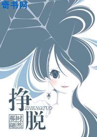 六零娇妻火辣辣