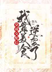 尾行3下载