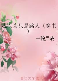 538搬运工