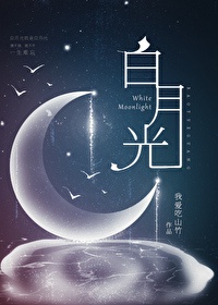 喜夜爱蒲1