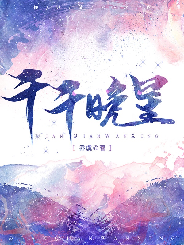 叶胜天王曦小说