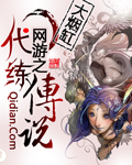 震蛋