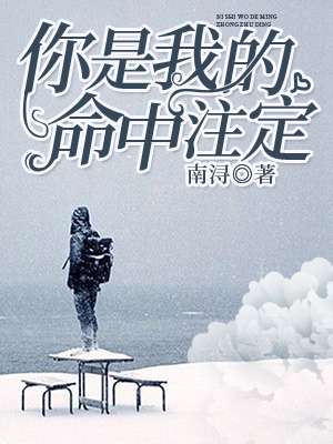 奇米第四色影视