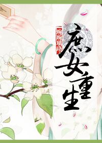 男女小说
