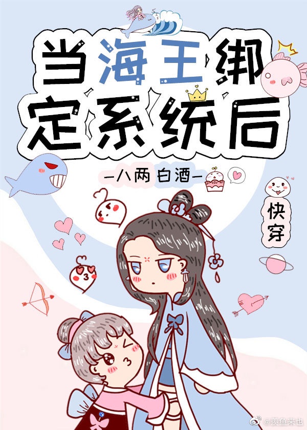 薇娅大手笔拿地 盖楼成大主播标配?