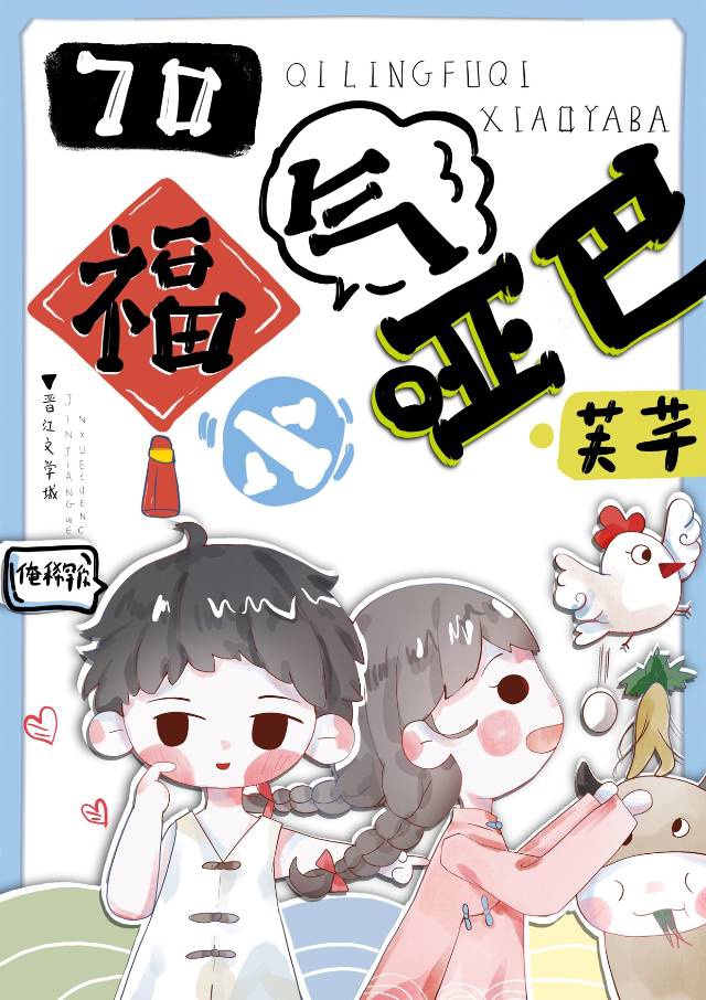 进化狂潮漫画免费阅读在线下拉式