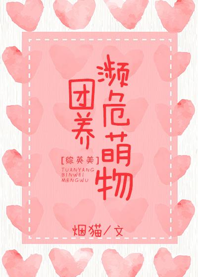 极品老师俏校花