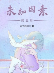 豪门宠文恶婆婆重生了