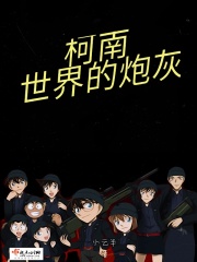 九转金身决txt下载