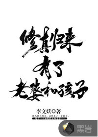 女商