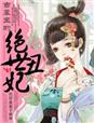 中文字幕在线官网手机