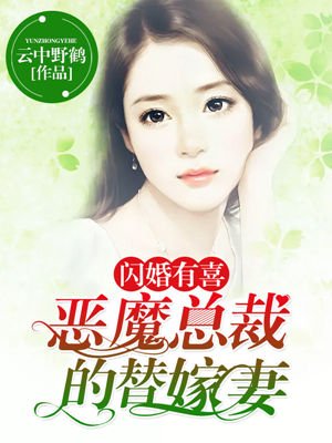 海灯传奇