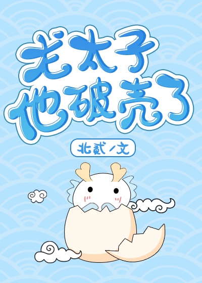 官场贵妇的风流秘史
