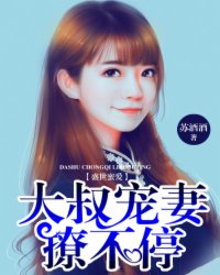 含羞忍辱的女警