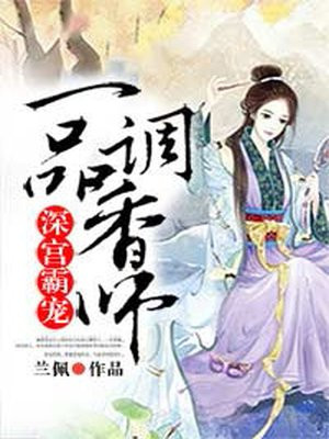 土豪漫画