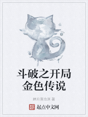 官场女人献身领导