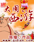 顶楼的大象高清完整版