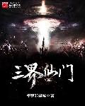 范冰冰苹果未删减版