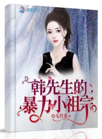 邻家有女初长成无删减