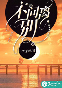 太子妃升职记百度云