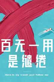 年代文炮灰原配幸福起来 答案
