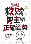 二木不成林