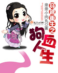 porono中国女人国语