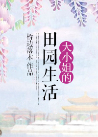 伤物语3铁血篇完整版樱花动漫