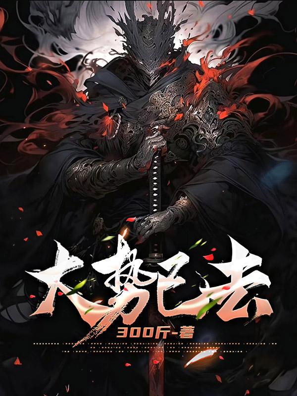 回到童年动漫免费观看全集完整