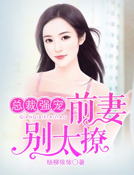 三生三世之白家之子