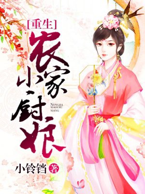 加油妈妈2024在线观看免费播放