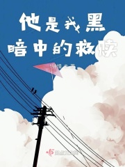 久久激情
