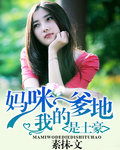 美女直播免费看全身