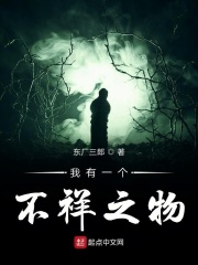 夫妻乐园小说阅读目录
