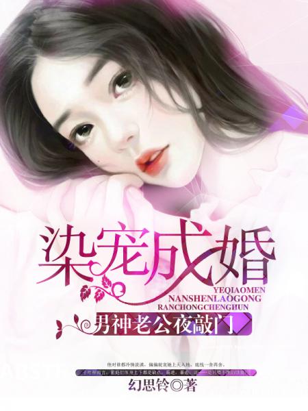 充气娃娃声音