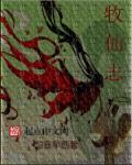 美妙人妇系列陈露露4
