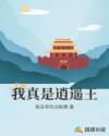 半是蜜糖半是伤免费全集完整版
