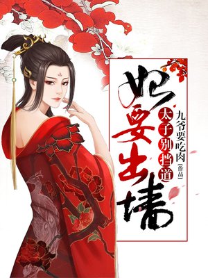 农村傻大妮的主页