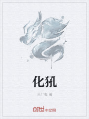 不思议的皇冠