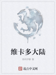 黑子戴桂琴戴桂琴与老文