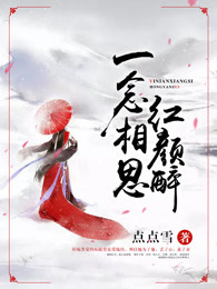 怎么都要不够她御书屋