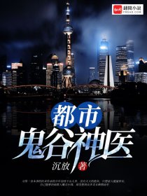 遇见王沥川书免费阅读