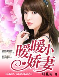 公主殿下我要进去了啊