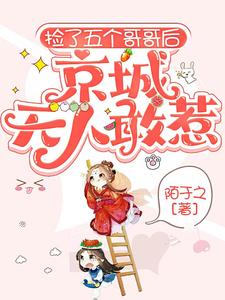 校花的贴身鬼王