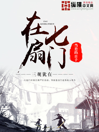 冷山 电影
