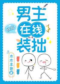 mum系列封面