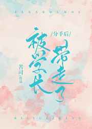 她很漂亮日剧