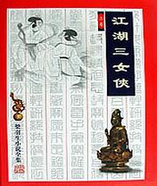 大胸美女被强吻胸动态图片