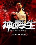 钰王爷洛蓝的小说名字叫什么