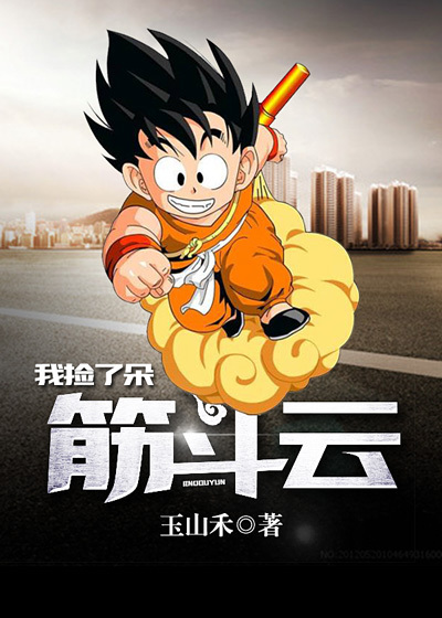 触手怪体内产卵漫画